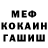 МДМА VHQ Tiago Pacifico