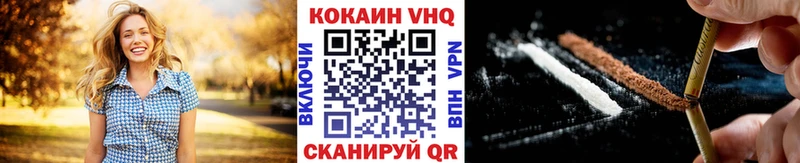 КОКАИН 97%  omg ССЫЛКА  Красноуфимск 