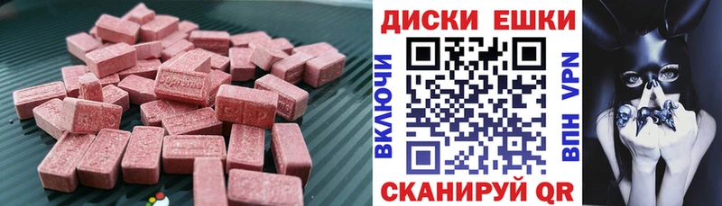 Экстази ешки  где найти   Красноуфимск 