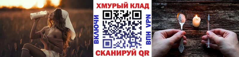 Героин белый  Красноуфимск 