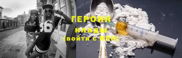 кокаин VHQ Белокуриха
