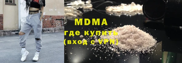 мяу мяу мука Беломорск