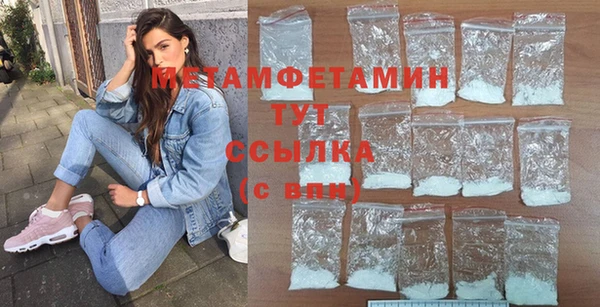 кокаин VHQ Белокуриха