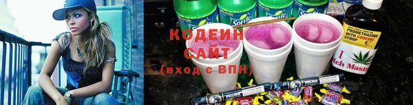 мяу мяу мука Беломорск