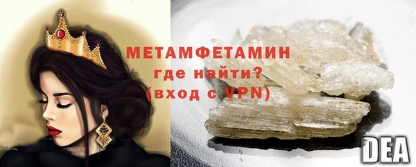 мяу мяу мука Беломорск