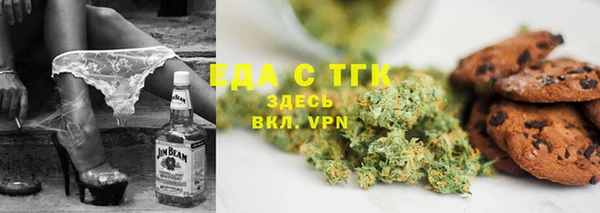 мяу мяу мука Беломорск
