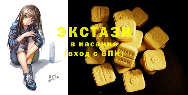 кокаин VHQ Белокуриха