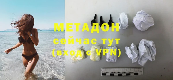 мяу мяу мука Беломорск