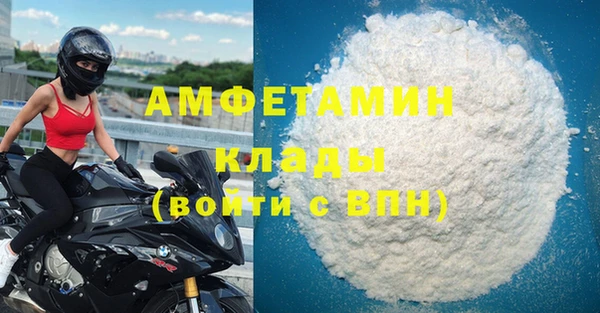 мяу мяу мука Беломорск