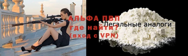 кокаин VHQ Белокуриха