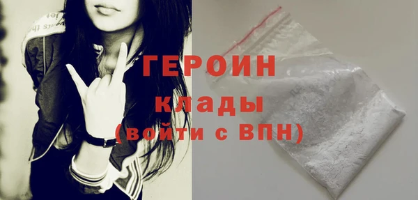 кокаин VHQ Белокуриха
