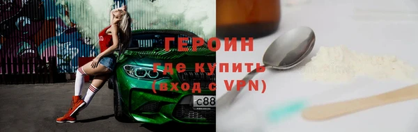 кокаин VHQ Белокуриха