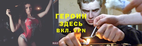 кокаин VHQ Белокуриха
