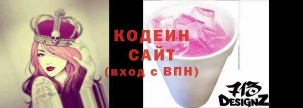 мяу мяу мука Беломорск
