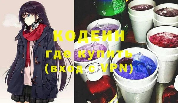 мяу мяу мука Беломорск