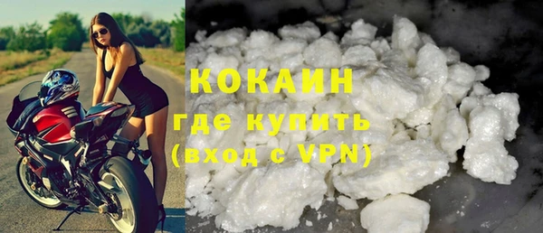 кокаин VHQ Белокуриха