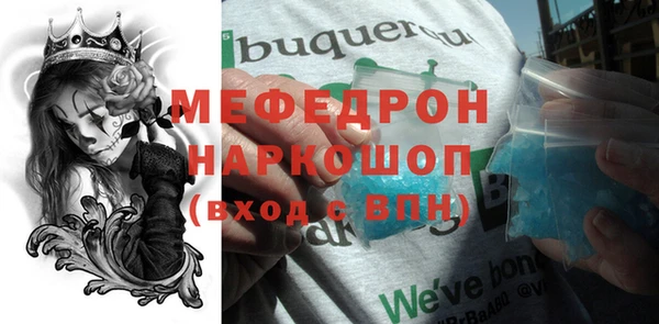 мяу мяу мука Беломорск