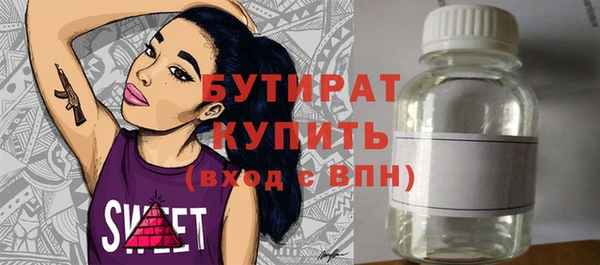 кокаин VHQ Белокуриха