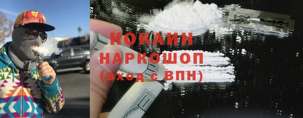 мяу мяу мука Беломорск
