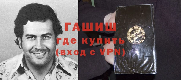 кокаин VHQ Белокуриха