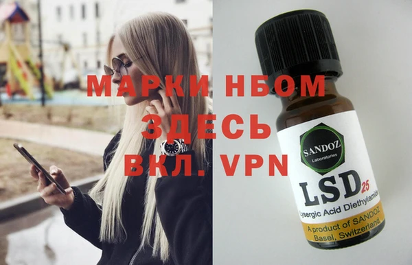 кокаин VHQ Белокуриха