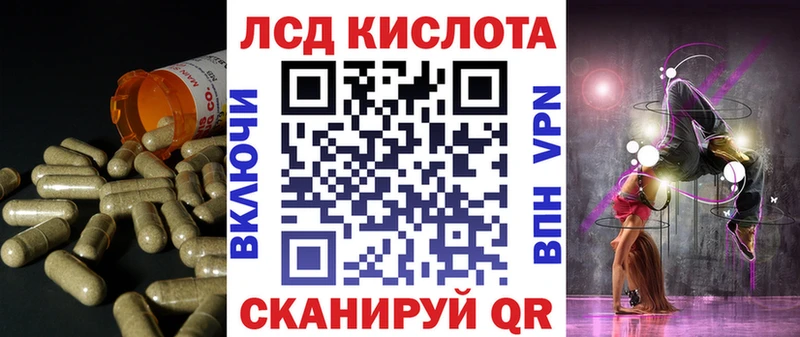 дарк нет официальный сайт  Красноуфимск  LSD-25 экстази ecstasy 