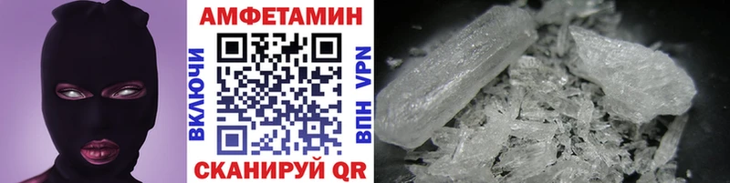 Метамфетамин пудра  MEGA вход  Красноуфимск 