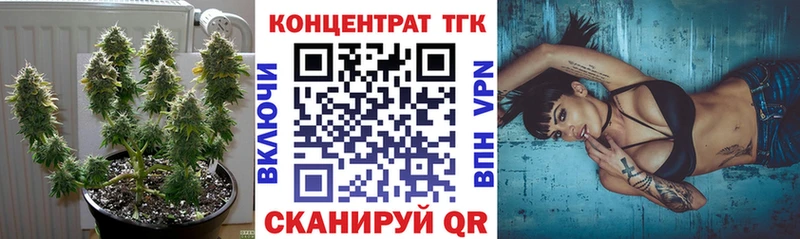 это как зайти  гидра сайт  Красноуфимск  ТГК вейп 